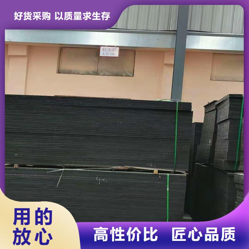 瀝青木絲板售后無憂廠家