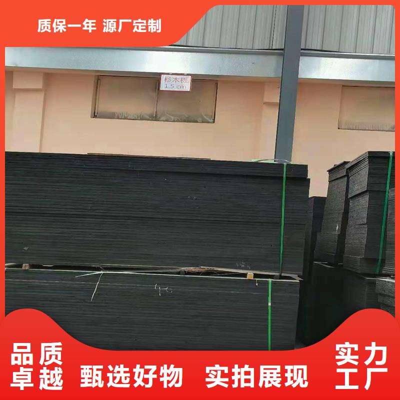 防腐沥青木丝板实体厂家价格