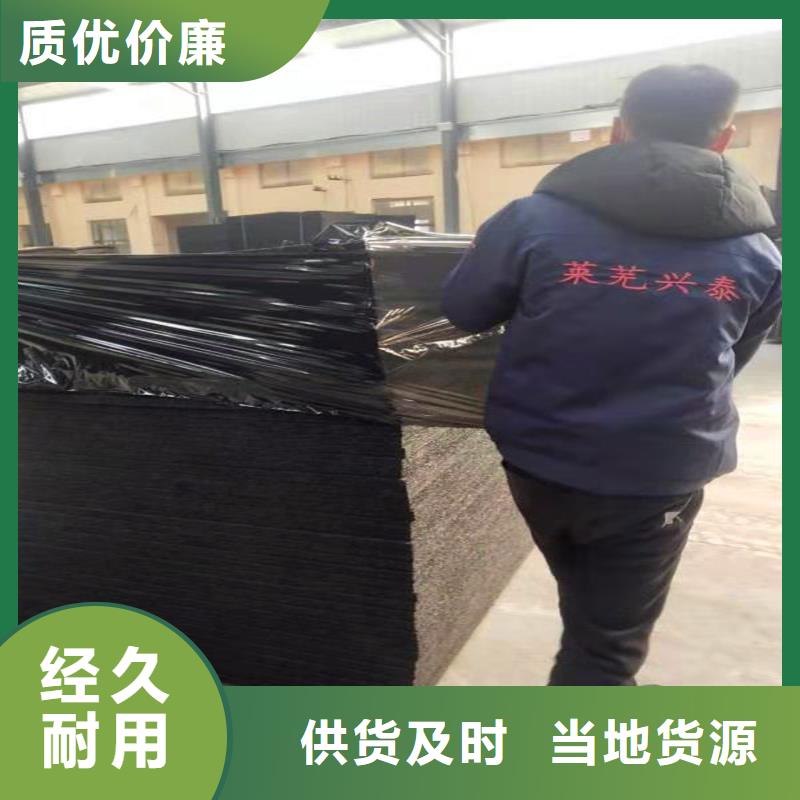 沥青麻丝板-可寄样品
