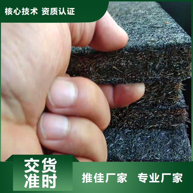 油浸沥青木丝板厂家