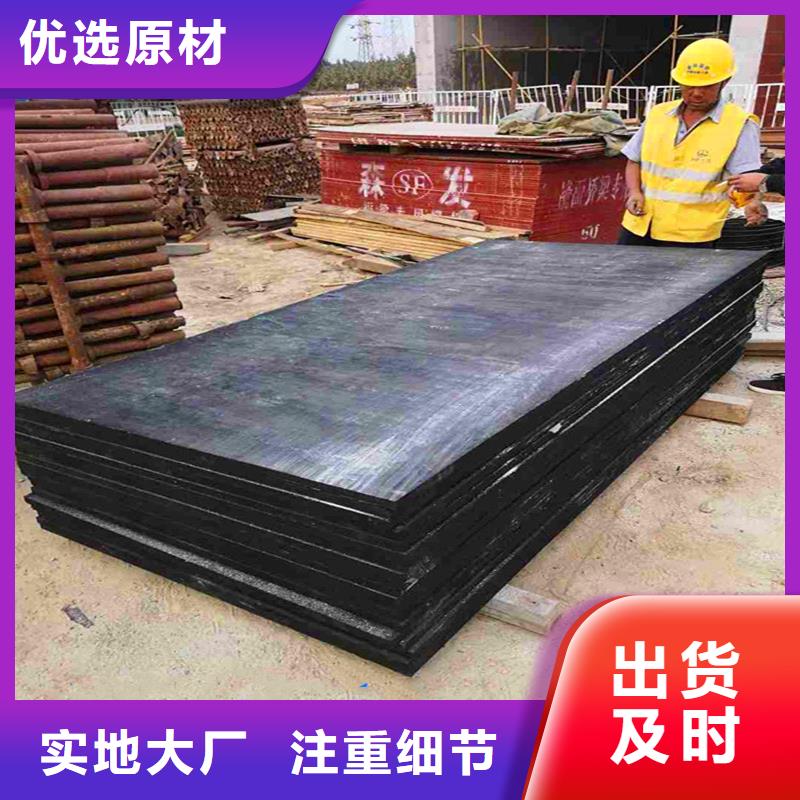 沥青甘蔗板施工厂家