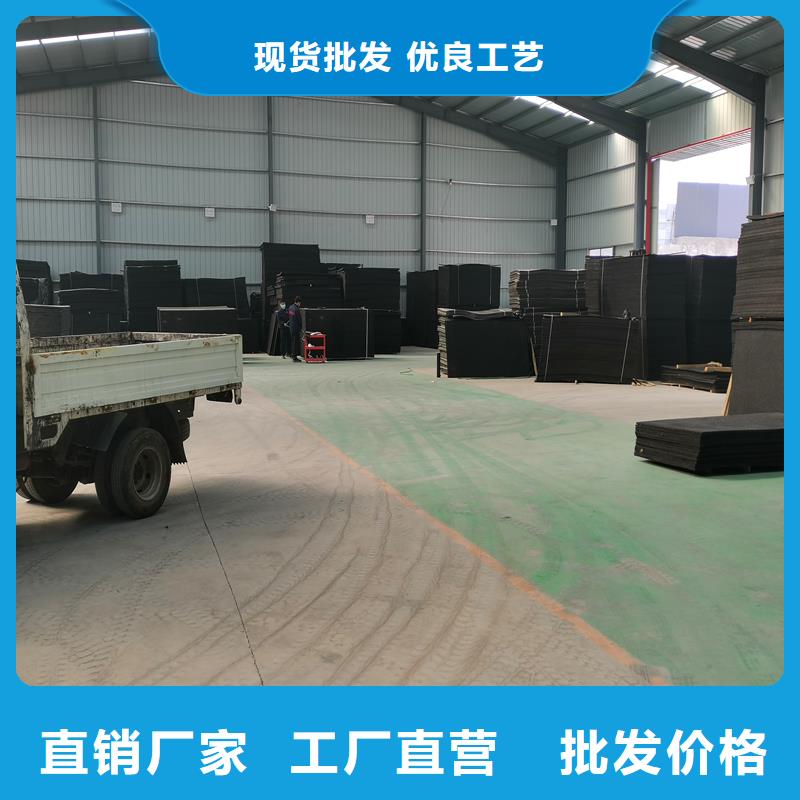 东方市沥青木丝板价格优厂家