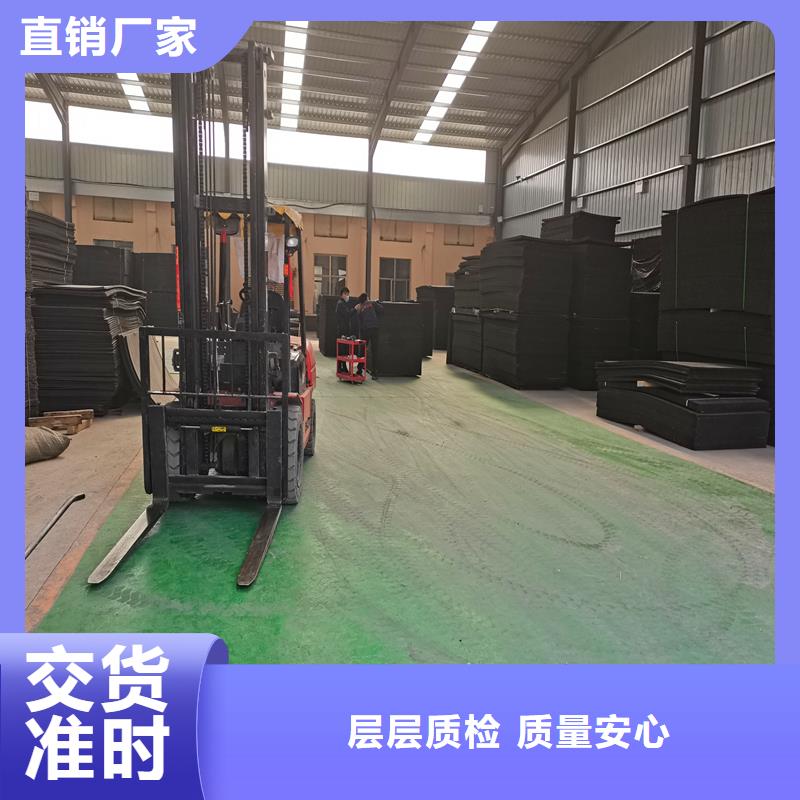 |宁津|禹城|潍坊|济南|聊城|日照|枣庄|泰安金鸿耀【沥青木丝板】-聚丙烯网状纤维免费安装