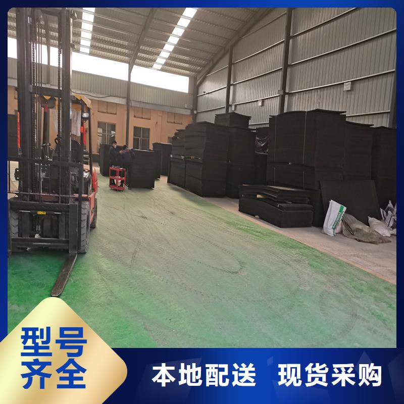 《金鸿耀》:【诚信经营沥青木丝板JK-7螺旋形用品质赢得客户信赖】诚信商家-