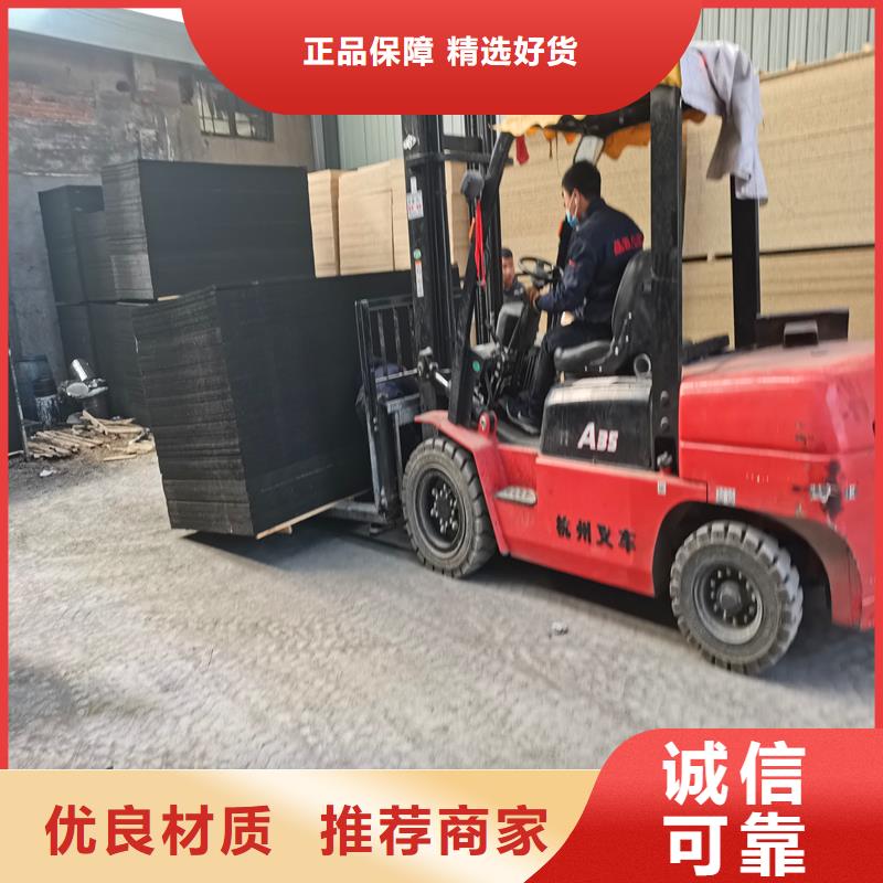 沥青木丝板全国配送厂家