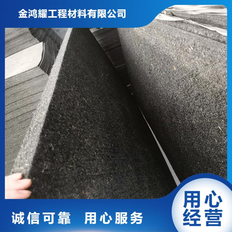 --快速物流发货【沥青木丝板】-沥青纤维板买的放心