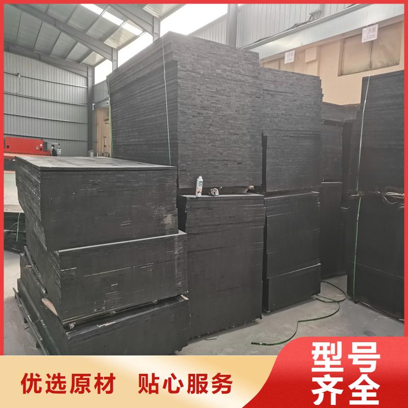 沥青木丝板实力老厂电话