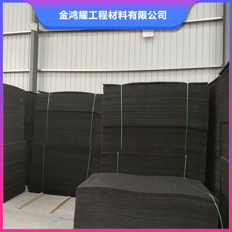 沥青木丝板工艺成熟由金鸿耀为您