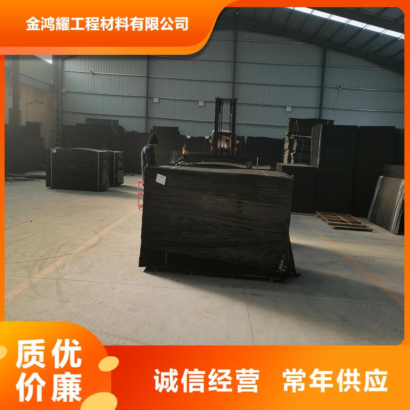 【沥青木丝板JK-7螺旋形用品质赢得客户信赖】|呼伦贝尔|呼和浩特|乌海|兴安|通辽|赤峰qy55.com