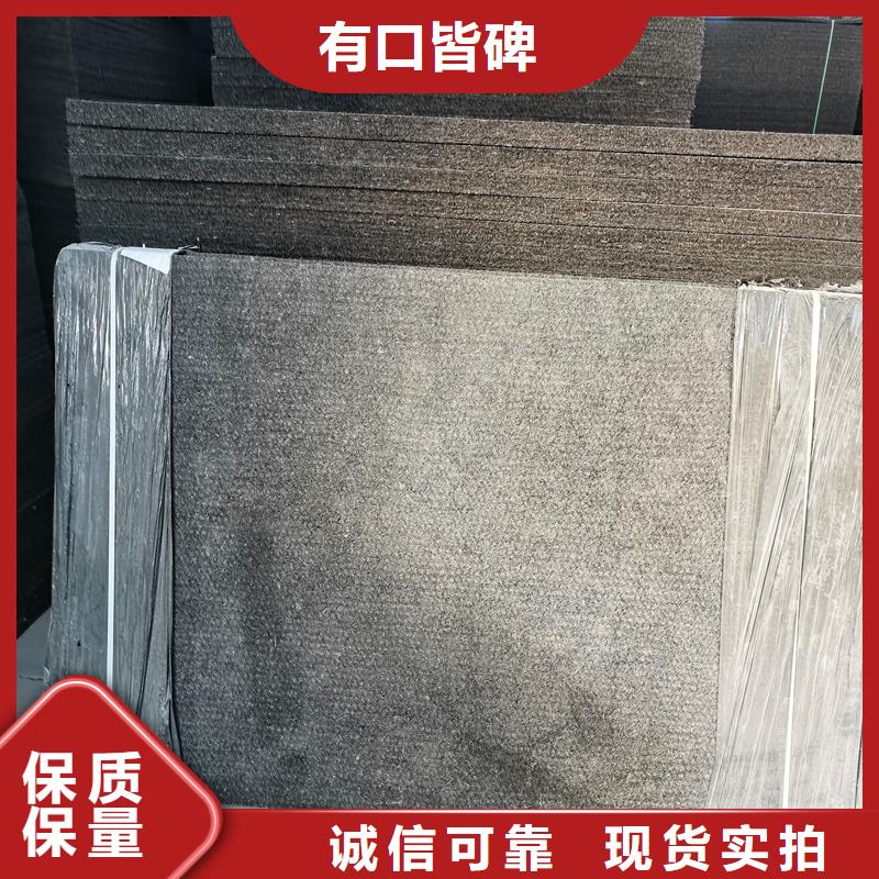 沥青木丝板来电咨询厂家