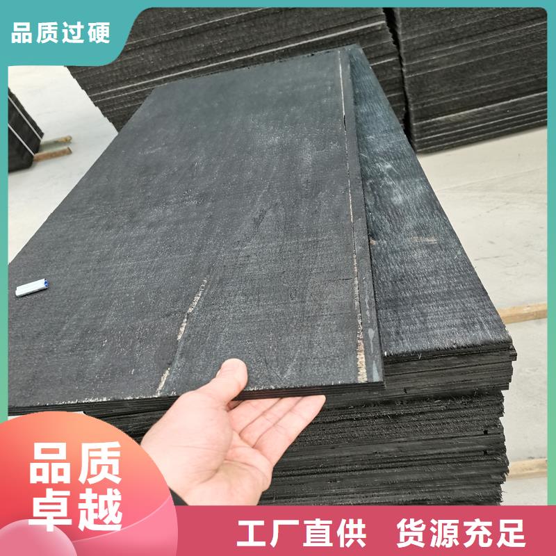 《金鸿耀》:【诚信经营沥青木丝板JK-7螺旋形用品质赢得客户信赖】诚信商家-