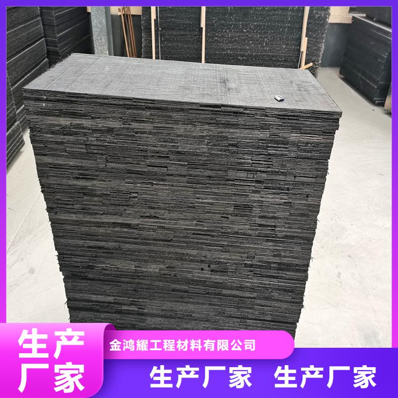 【沥青木丝板JK-7螺旋形用品质赢得客户信赖】-金鸿耀工程材料(阿拉善市分公司)-企业旺旺
