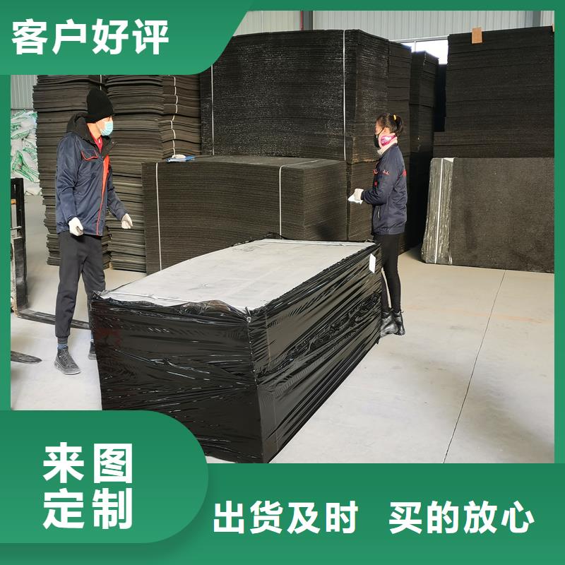 金鸿耀【沥青木丝板】-土工布工厂认证-业务覆盖区域|桦甸|龙潭|延边|四平|长春|辽源|通化-企业旺旺