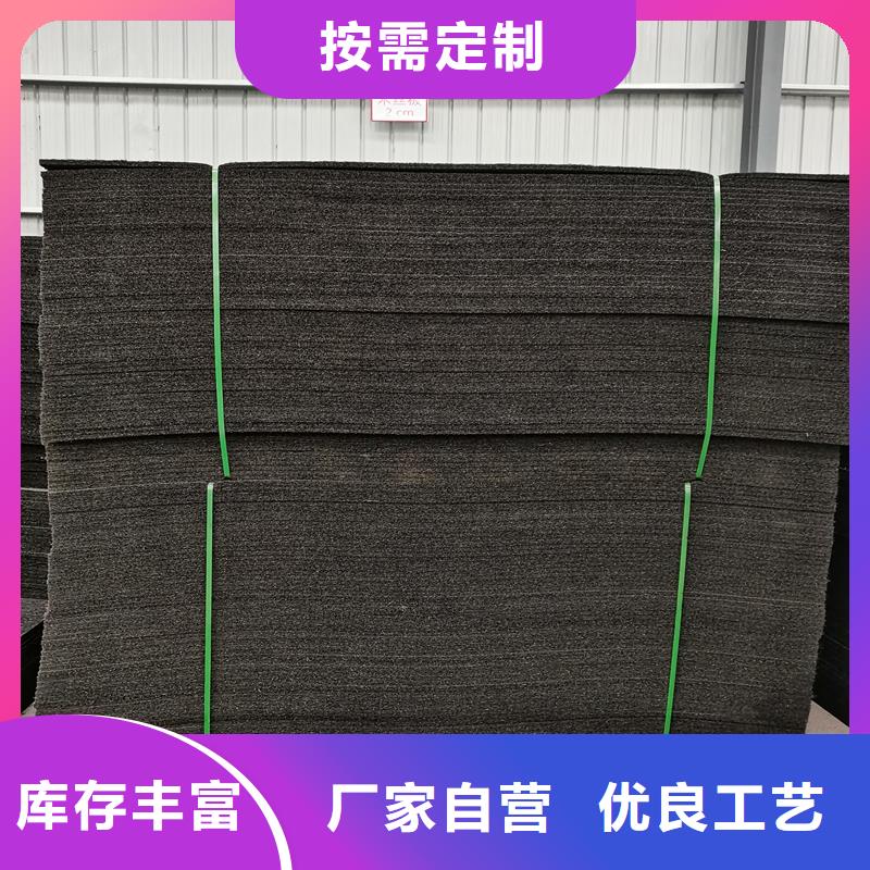 沥青木丝板可定制厂家