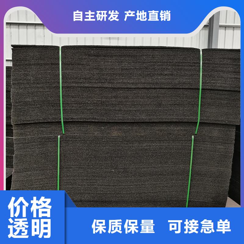 質量可靠的瀝青木絲板作用供貨商