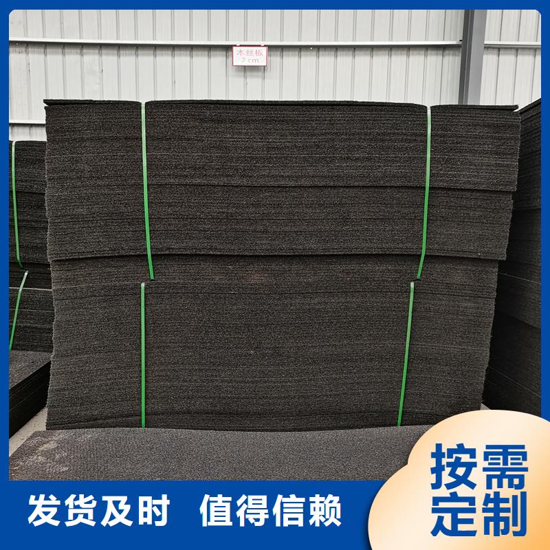 油浸乳化沥青木丝板种类齐全厂家
