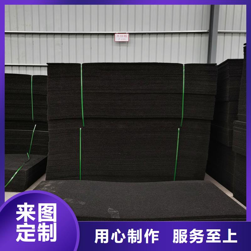 【沥青木丝板JK-7螺旋形用品质赢得客户信赖】|呼伦贝尔|呼和浩特|乌海|兴安|通辽|赤峰qy55.com
