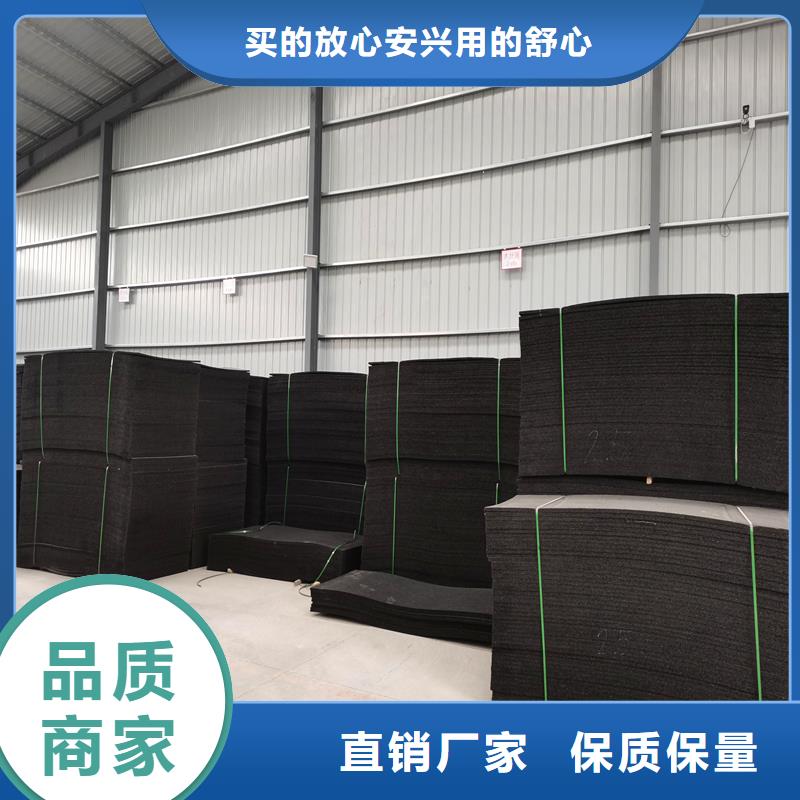 新产品：沥青木丝板采购
