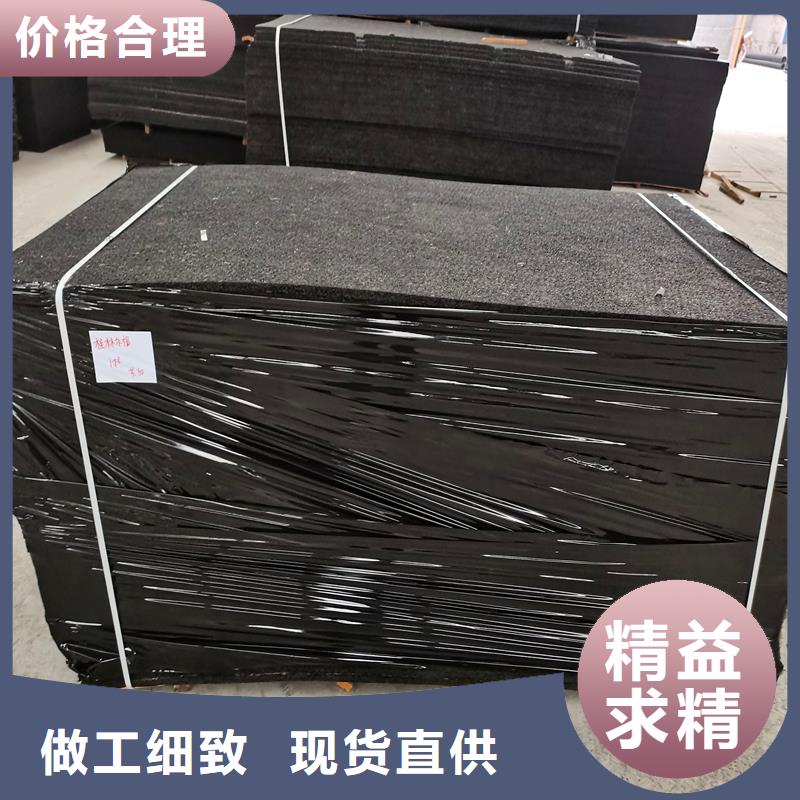 沥青木丝板发货快价格