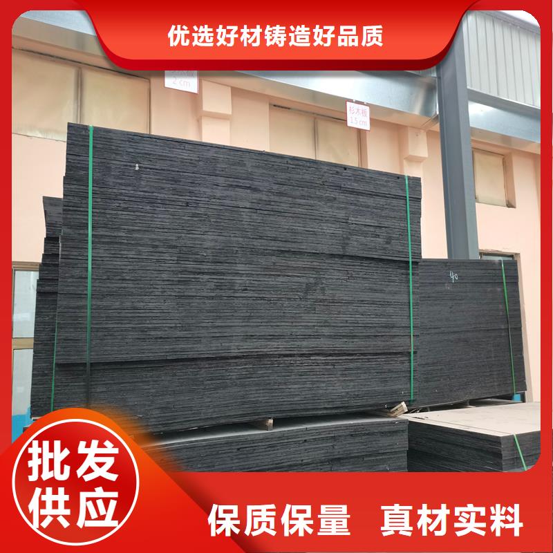 东方市沥青木丝板价格优厂家