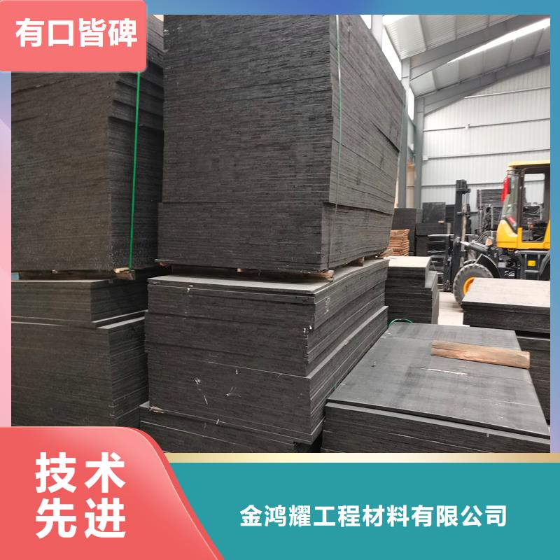 《金鸿耀》:【诚信经营沥青木丝板JK-7螺旋形用品质赢得客户信赖】诚信商家-