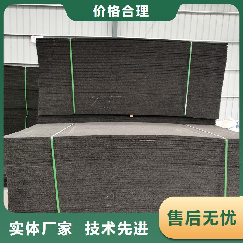 --快速物流发货【沥青木丝板】-沥青纤维板买的放心