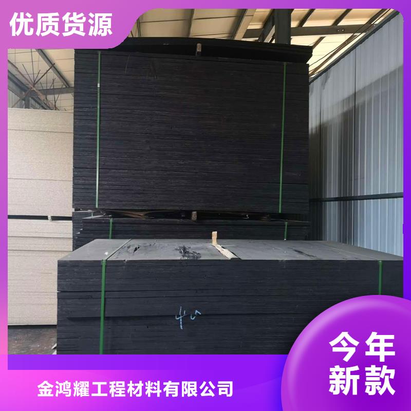 沥青木丝板止水铜片现货直供