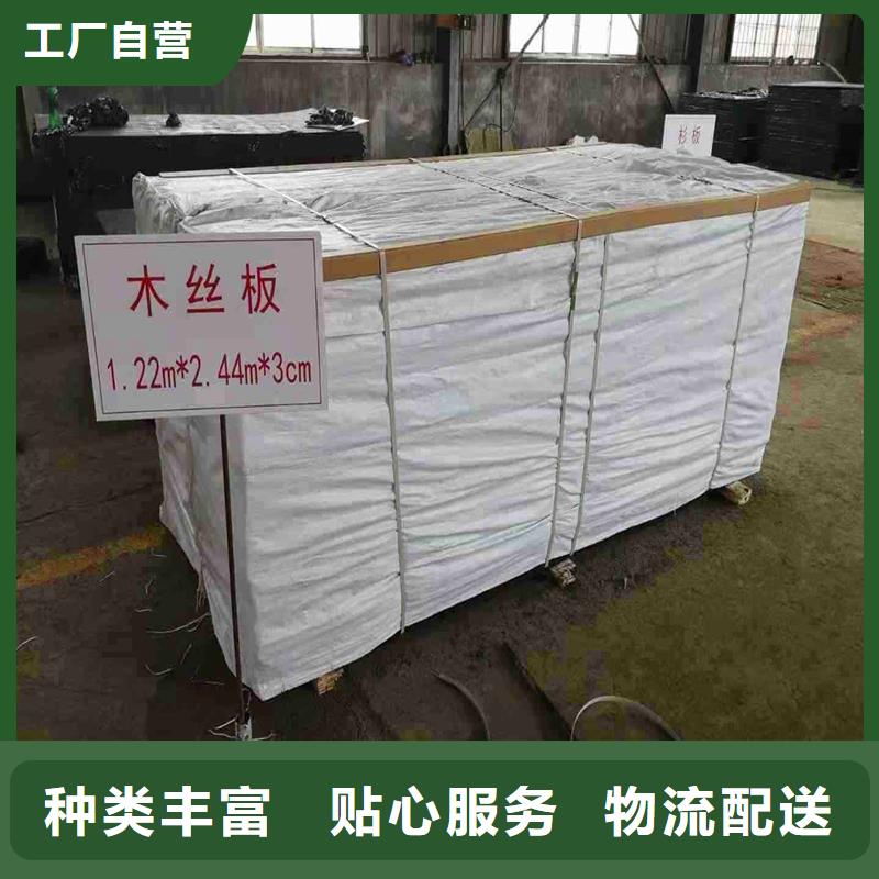 油浸瀝青木絲板質量放心價格