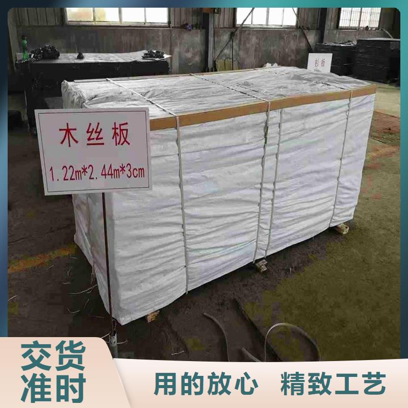 瀝青纖維板供應廠家