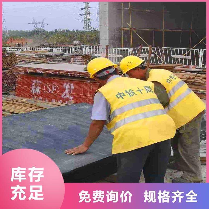 【沥青木丝板】_聚丙烯腈纤维商家