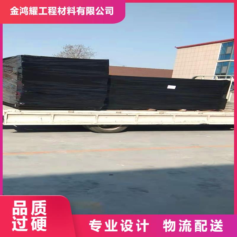 安庆市迎江区有实力有经验金鸿耀填缝沥青木丝板好货不贵