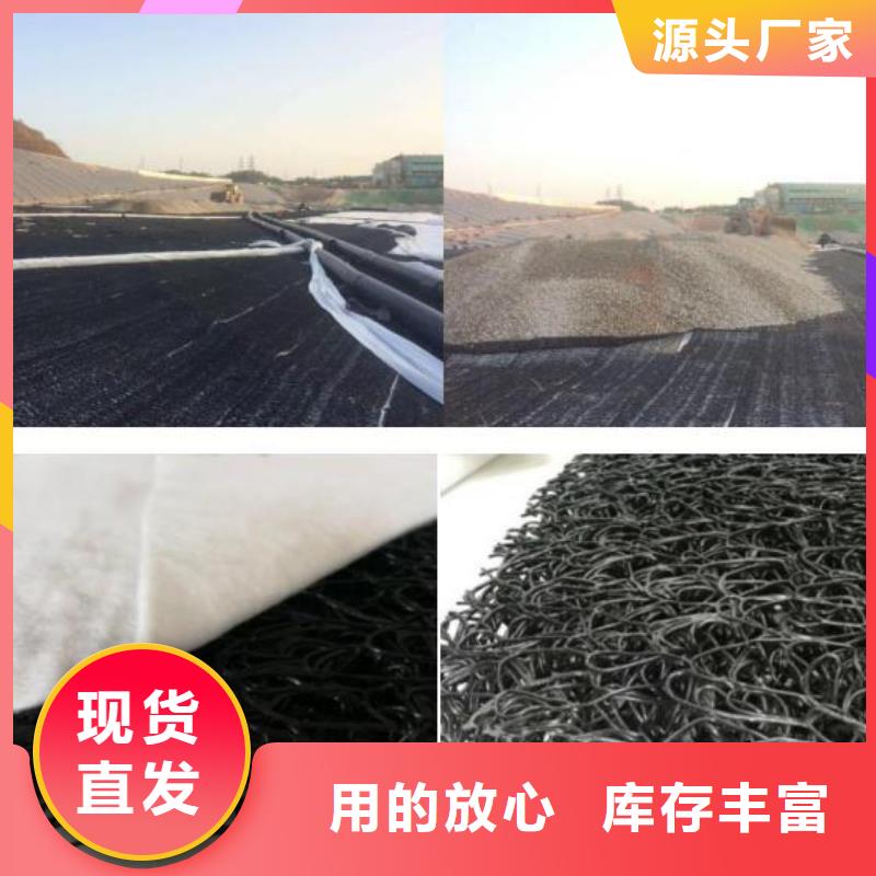 排水盲管_土工膜顏色尺寸款式定制