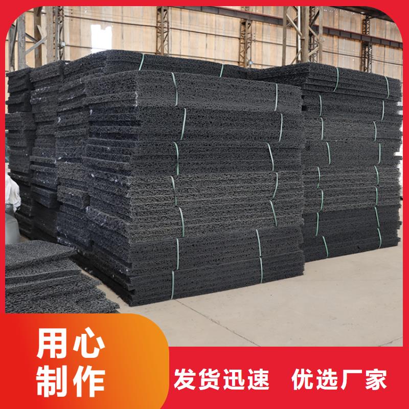 【排水盲管】_铜片止水贴心服务|紫铜止水片-金鸿耀工程材料(安康市分公司)