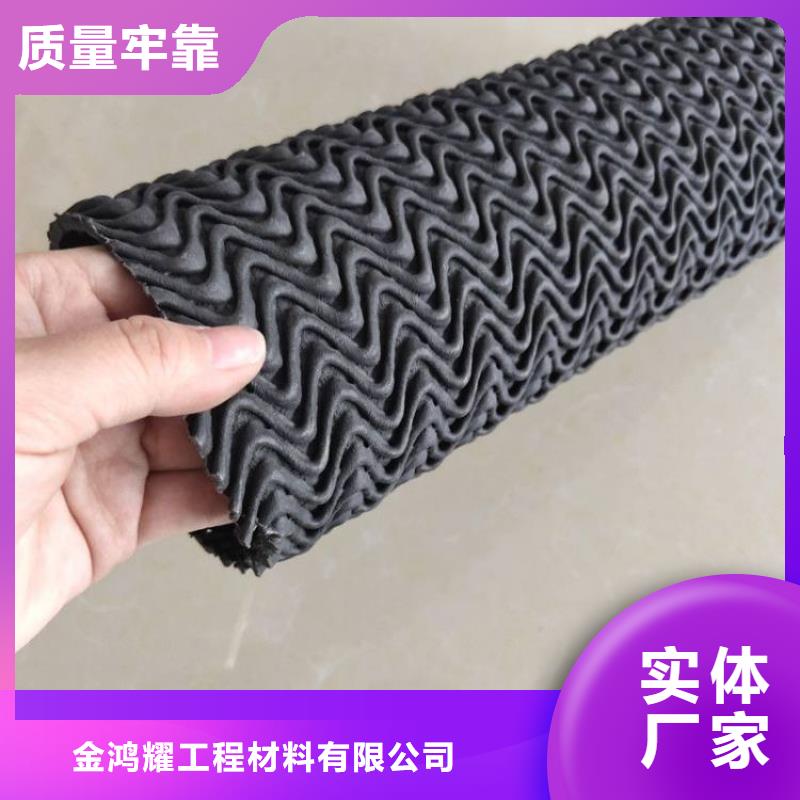 排水盲管单壁打孔波纹管诚信为本