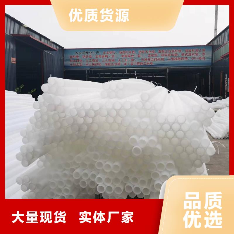 排水盲管 【钢纤维】来图来样定制-可发货到昭平|钟山|桂林|河池|南宁|梧州