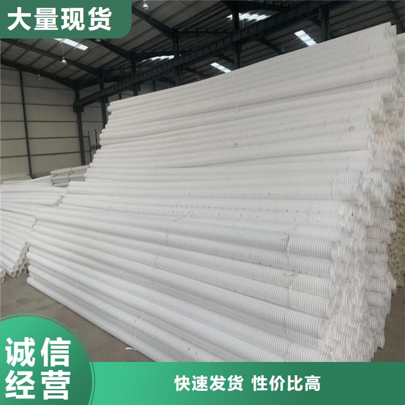 生产渗水盲管价格的批发商