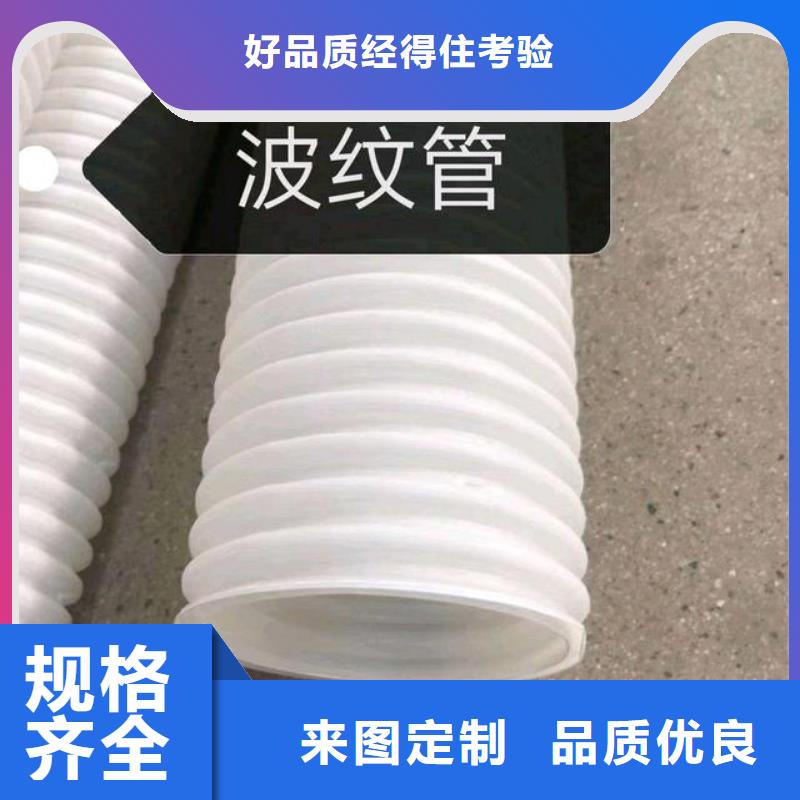 源头厂家来图定制 排水盲管 【钢纤维】来图来样定制-同城品质值得信赖-产品资讯