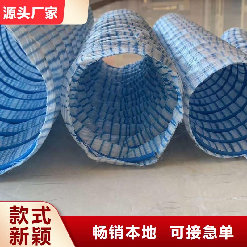 排水盲管 【钢纤维】来图来样定制-可发货到昭平|钟山|桂林|河池|南宁|梧州