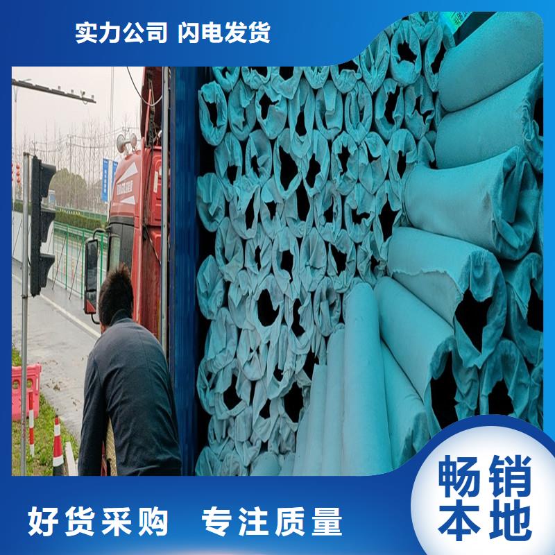排水盲管_渗水盲管专业厂家