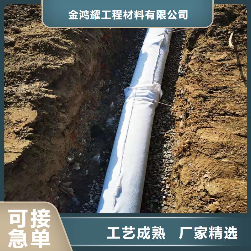 金鸿耀紫铜止水片【排水盲管】,土工布符合标准企业旺旺