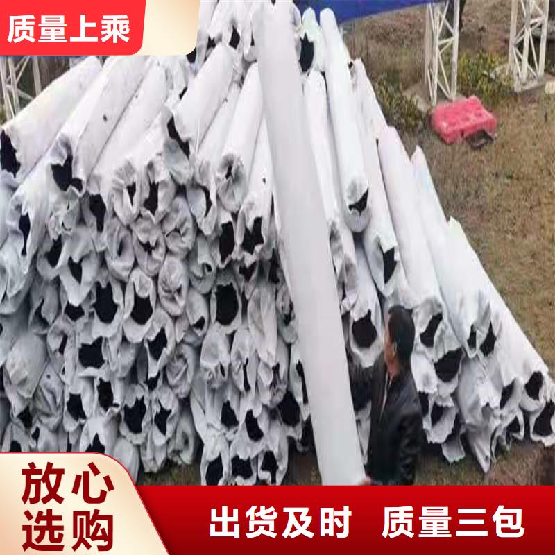 排水材料盲管厂家供应价格