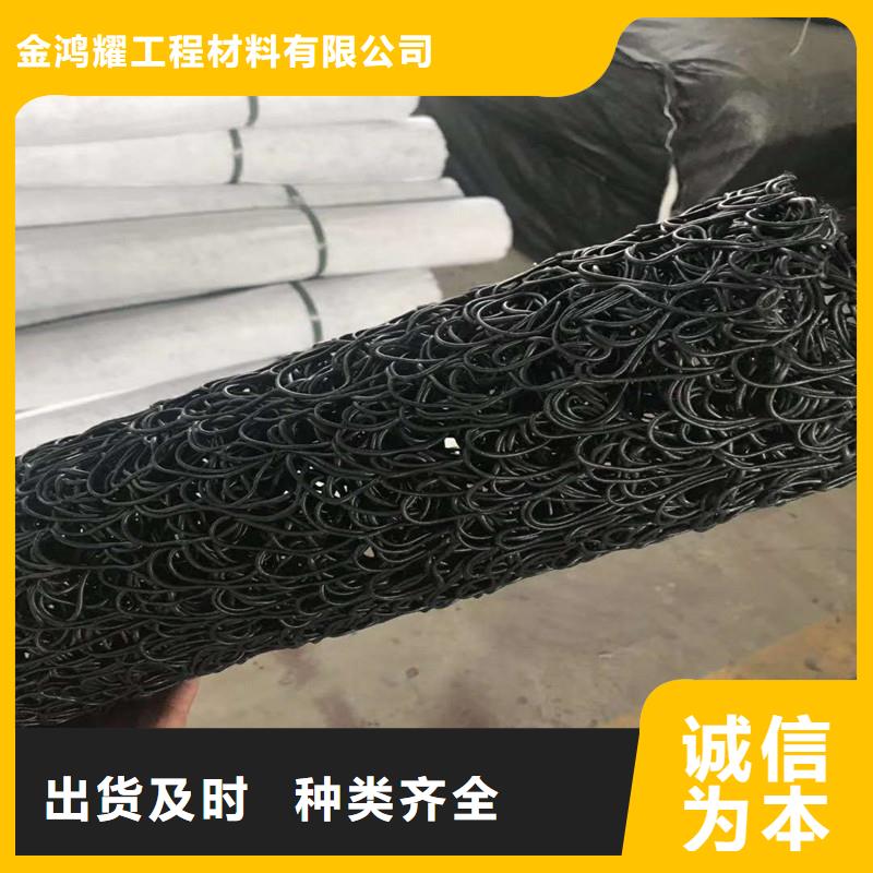 排水盲管 【止水铜片厂家】按需设计 金鸿耀工程材料(忻州市分公司)