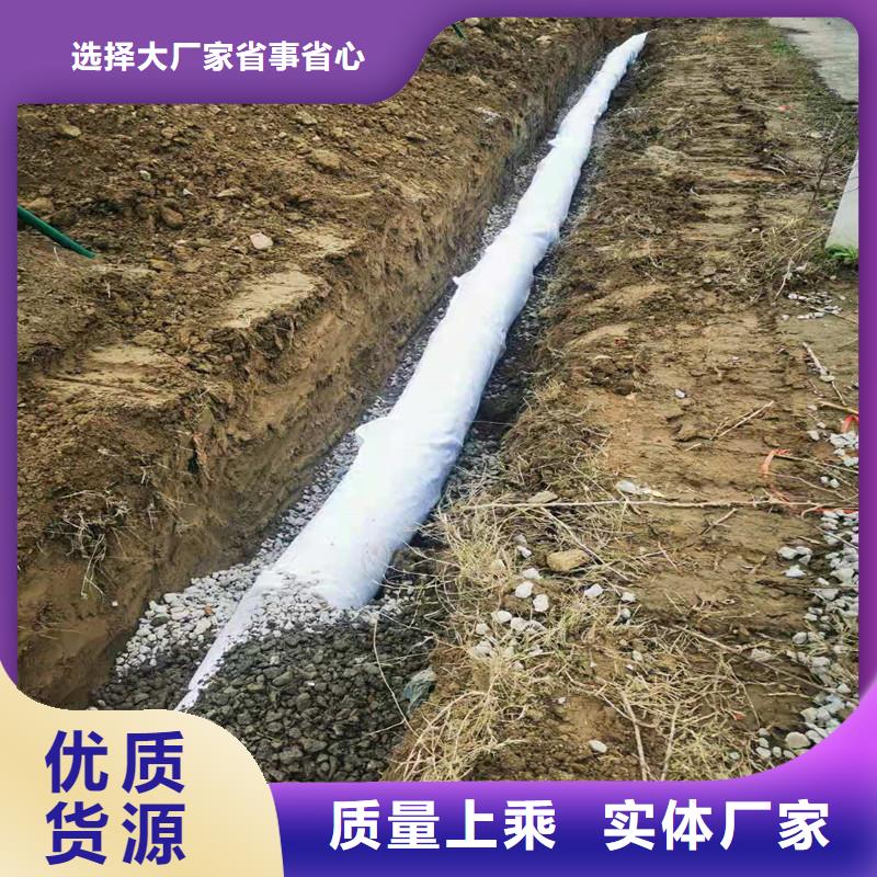 排水盲管-【沥青麻絮】实拍品质保障_金鸿耀工程材料(阿坝市分公司)