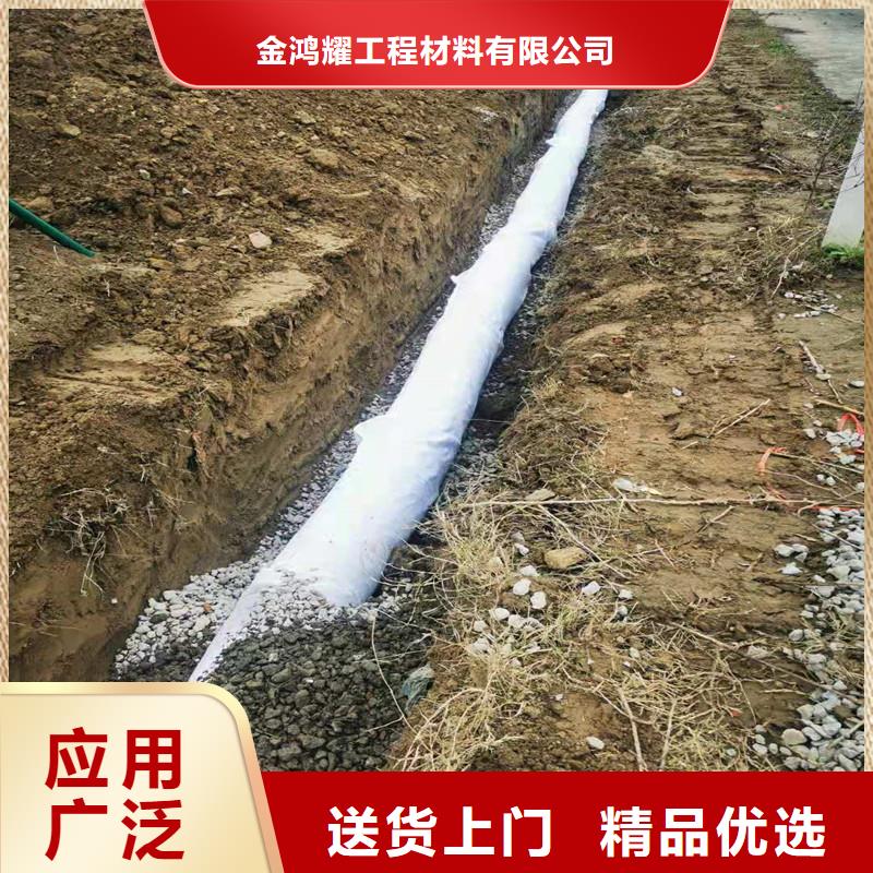 金鸿耀紫铜止水片【排水盲管】,土工布符合标准企业旺旺