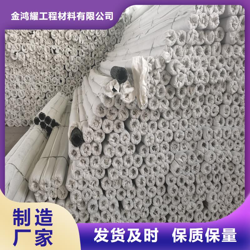 金鸿耀紫铜止水片【排水盲管】,土工布符合标准企业旺旺