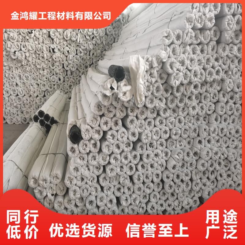黄陵|延长|榆林|西安|汉中|铜川|商洛|安康【排水盲管】-止水铜片源头采购-金鸿耀工程材料(延安市分公司)