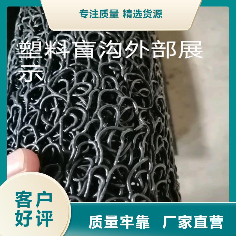 【排水盲管】_铜片止水贴心服务|紫铜止水片-金鸿耀工程材料(安康市分公司)