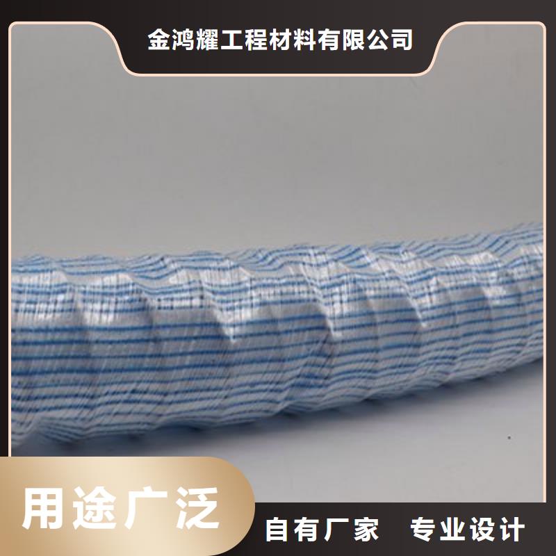 生产厂家【软式透水管,聚丙烯纤维生产厂家好产品价格低】