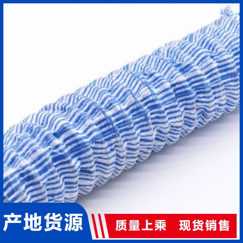 优质材料厂家直销【软式透水管】止水铜片厂家精工细致打造-本地贴心服务_产品案例