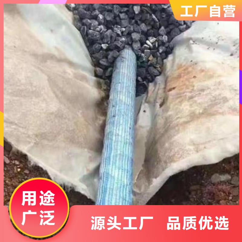 【 软式透水管 仿钢塑钢纤维超产品在细节】|紫铜止水片-金鸿耀工程材料(宿州市分公司)